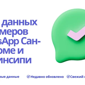 База данных номеров WhatsApp Сан-Томе и Принсипи